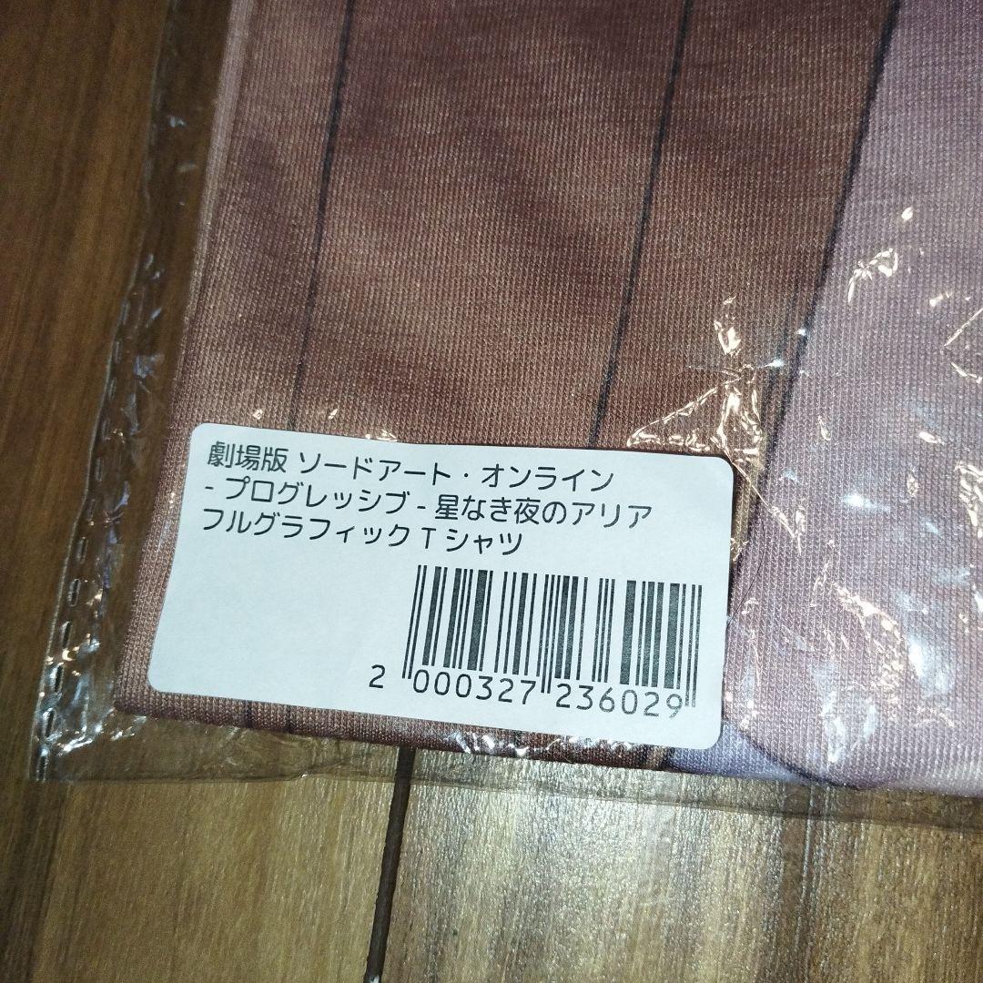 希少　劇場版 ソードアート・オンラインプログレッシブ フルグラフィックTシャツ
