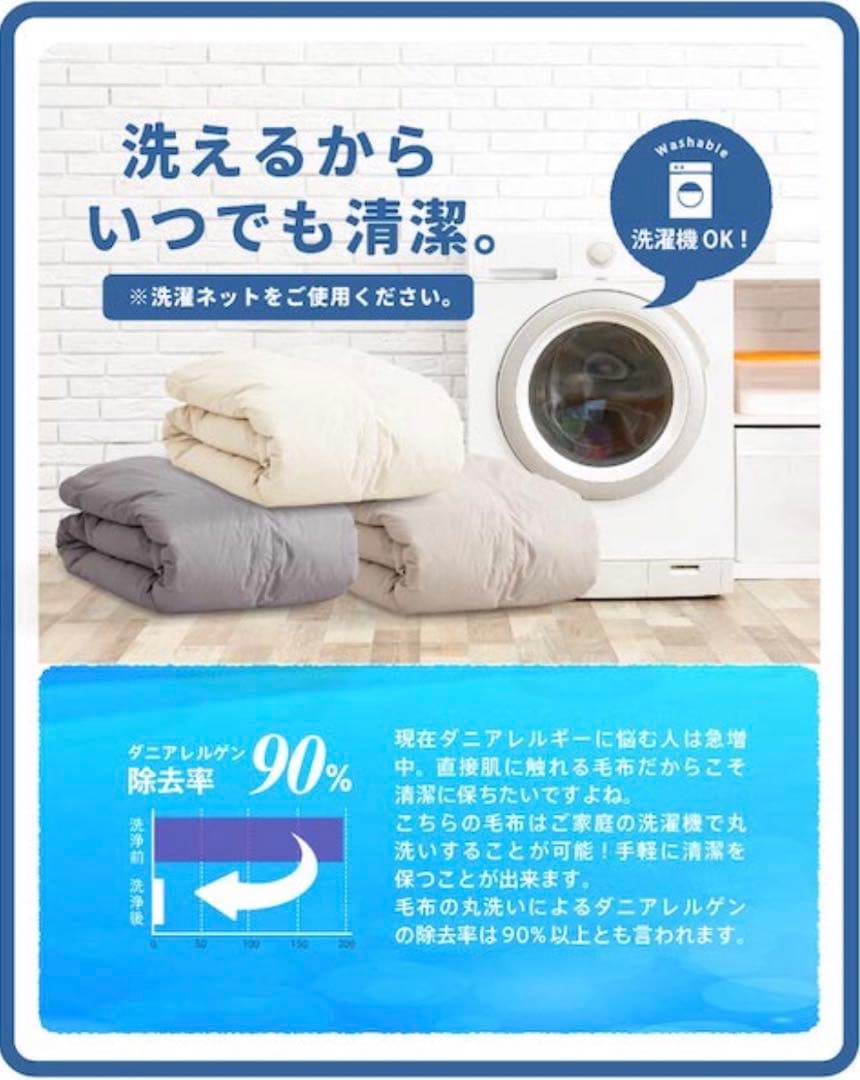 即発送 洗濯ネット付大特価 防ダニ抗菌 ダウンケット シングル グレー 個数限定