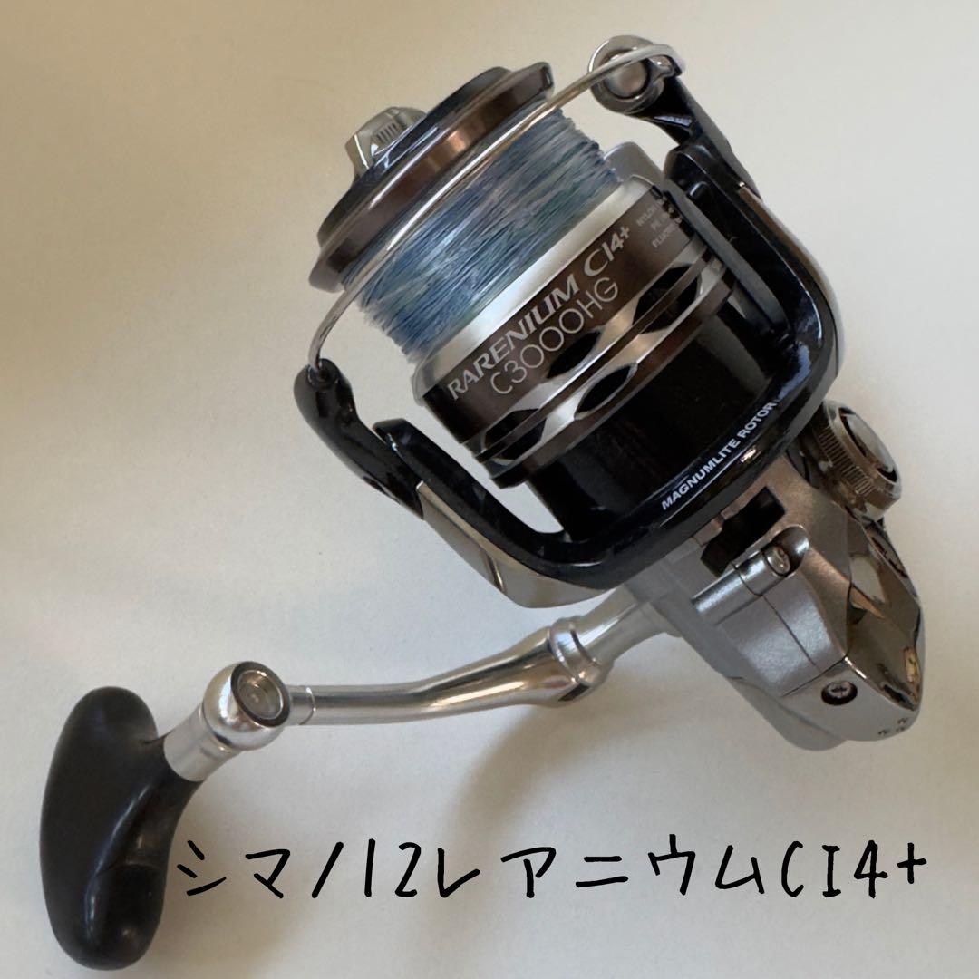 シマノ 12 レアニウム CI4+ C3000HG