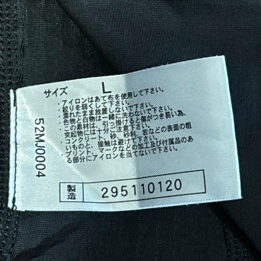 【値下げ不可】【試着のみ】ミズノ バイオギア アンダーシャツ コンプレッション