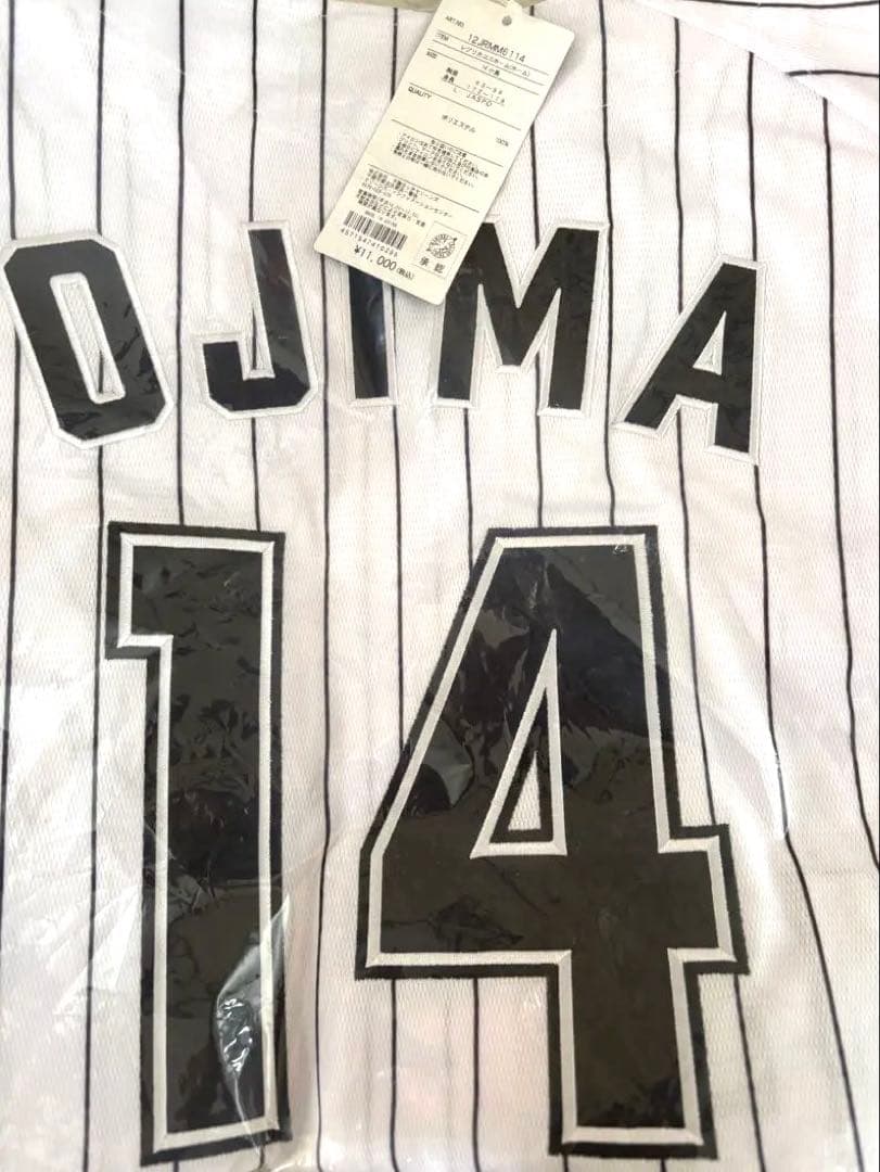 【新品未使用】千葉ロッテ OJIMA 14 ユニフォーム Lサイズ