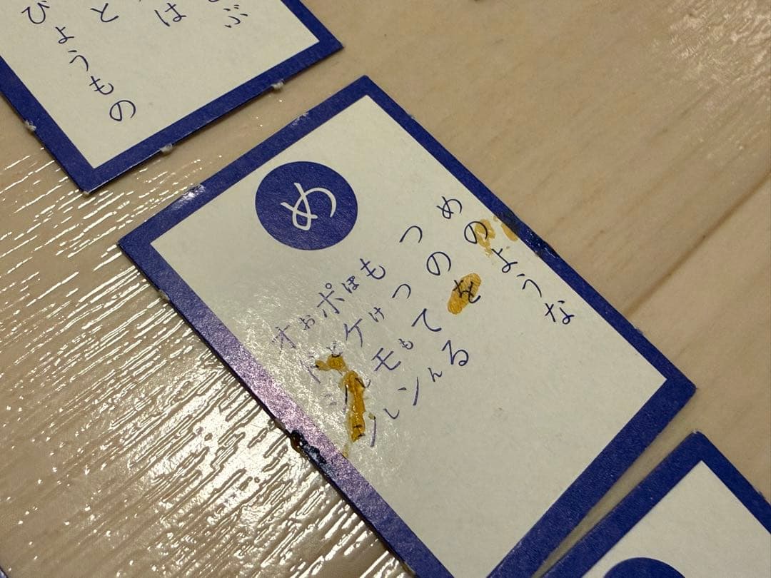 希少 ポケモン ぎんいろかるた 難アリ ジャンク