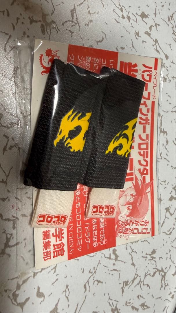 爆転シュート ベイブレード ドラグーンV シルバーメタル コロコロコミック限定