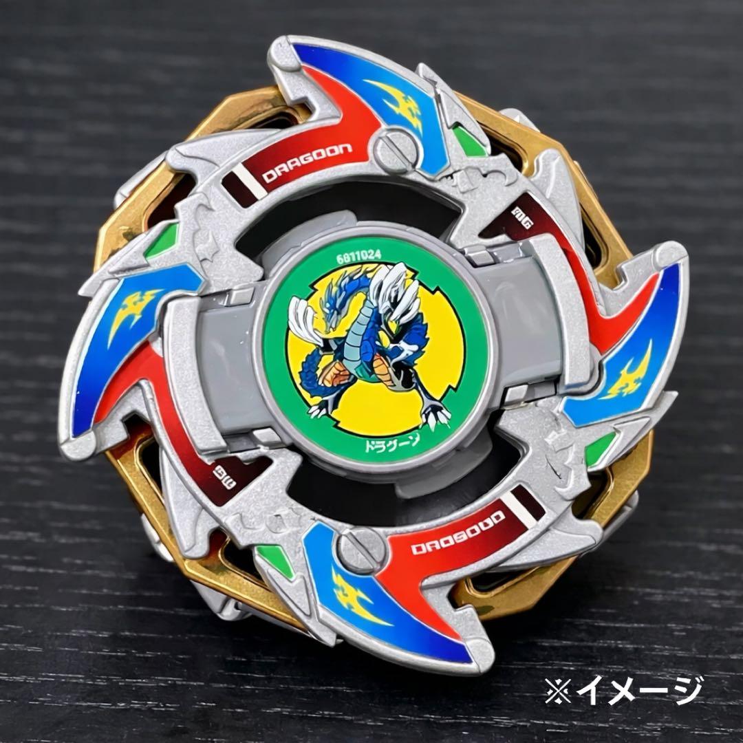 爆転シュート ベイブレード ドラグーンV シルバーメタル コロコロコミック限定