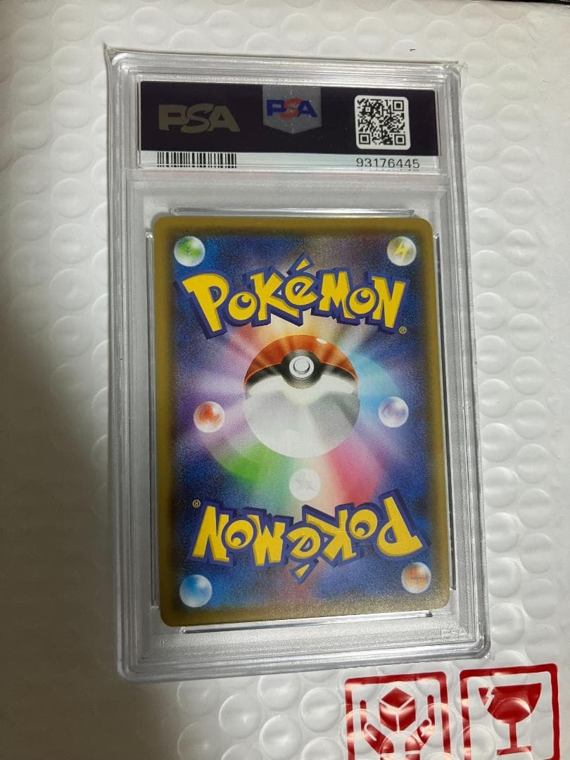 【PSA10】ブラッキーV