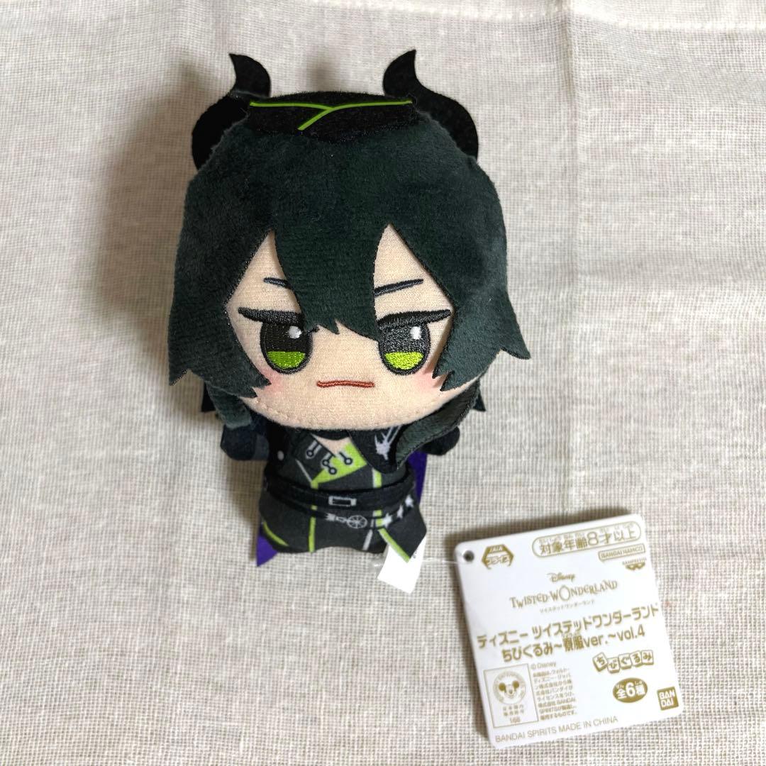 ツイステ マレウス グッズ まとめ売り