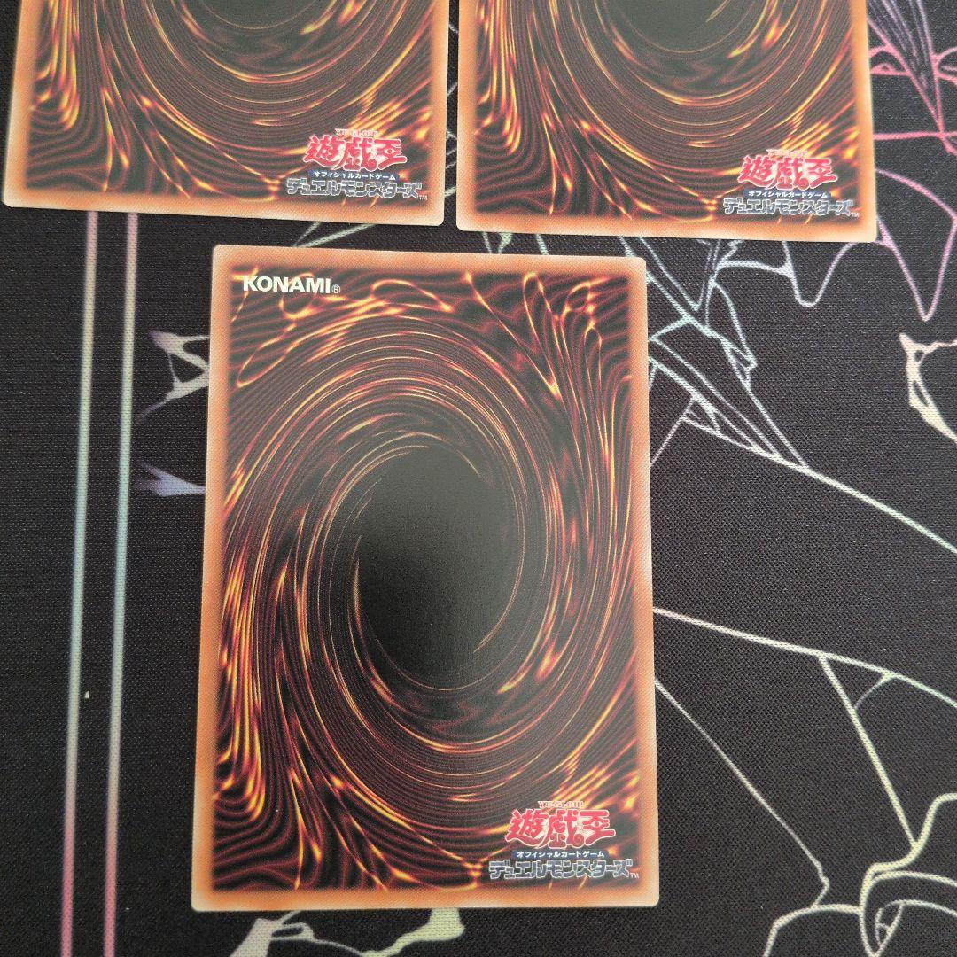 遊戯王OCG 精霊術の使い手