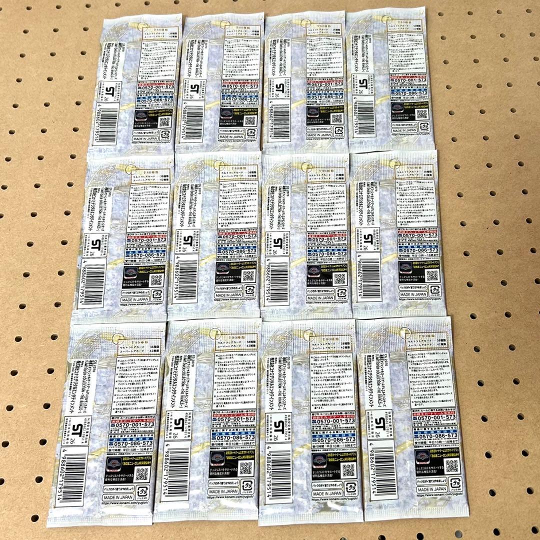 遊戯王 リミットオーバーコレクション ライバルズ 12パック
