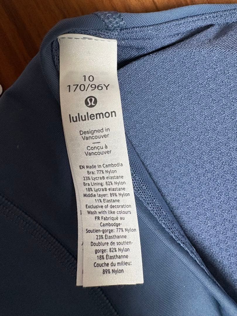 【新品】Lululemon Free to Be Bra Long Line10