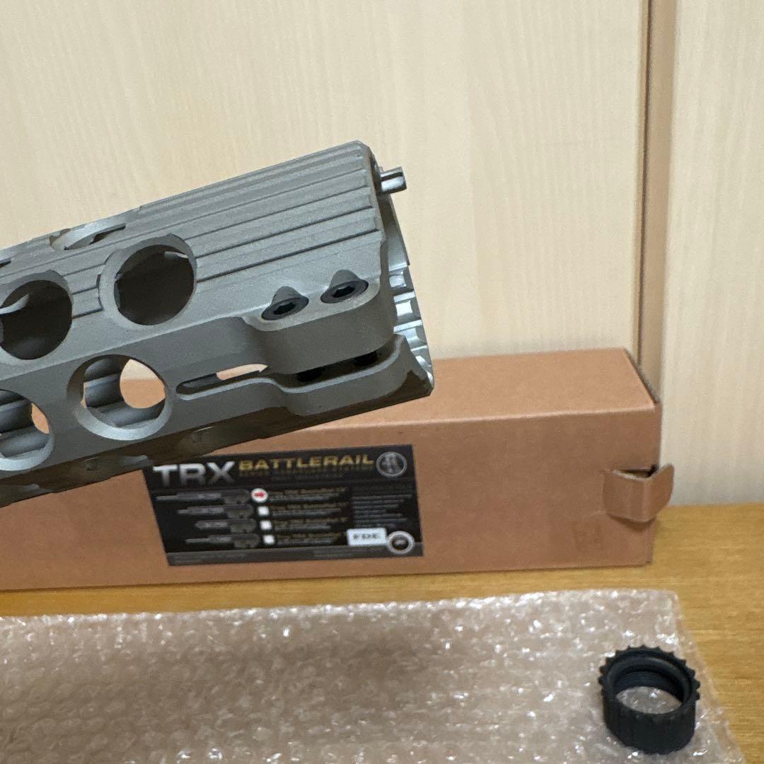madbull マッドブル　トロイ バトルレイル 13インチ ハンドガード