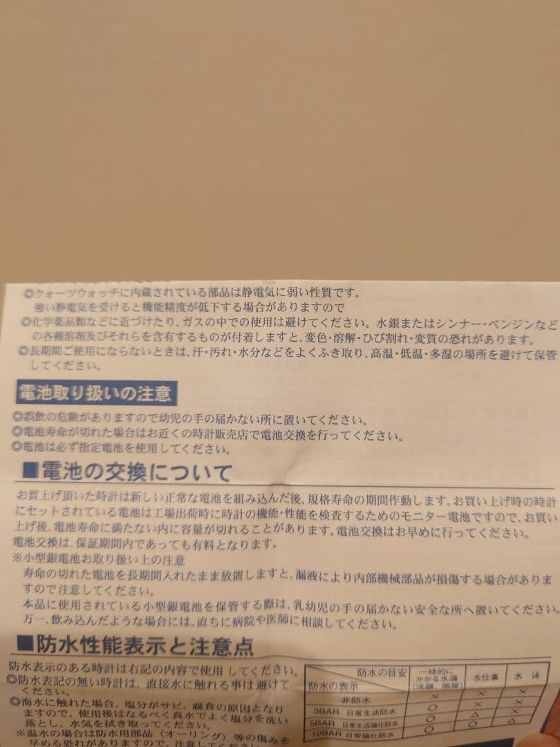 【USJ限定】2019年 時計型麻酔銃 名探偵コナン