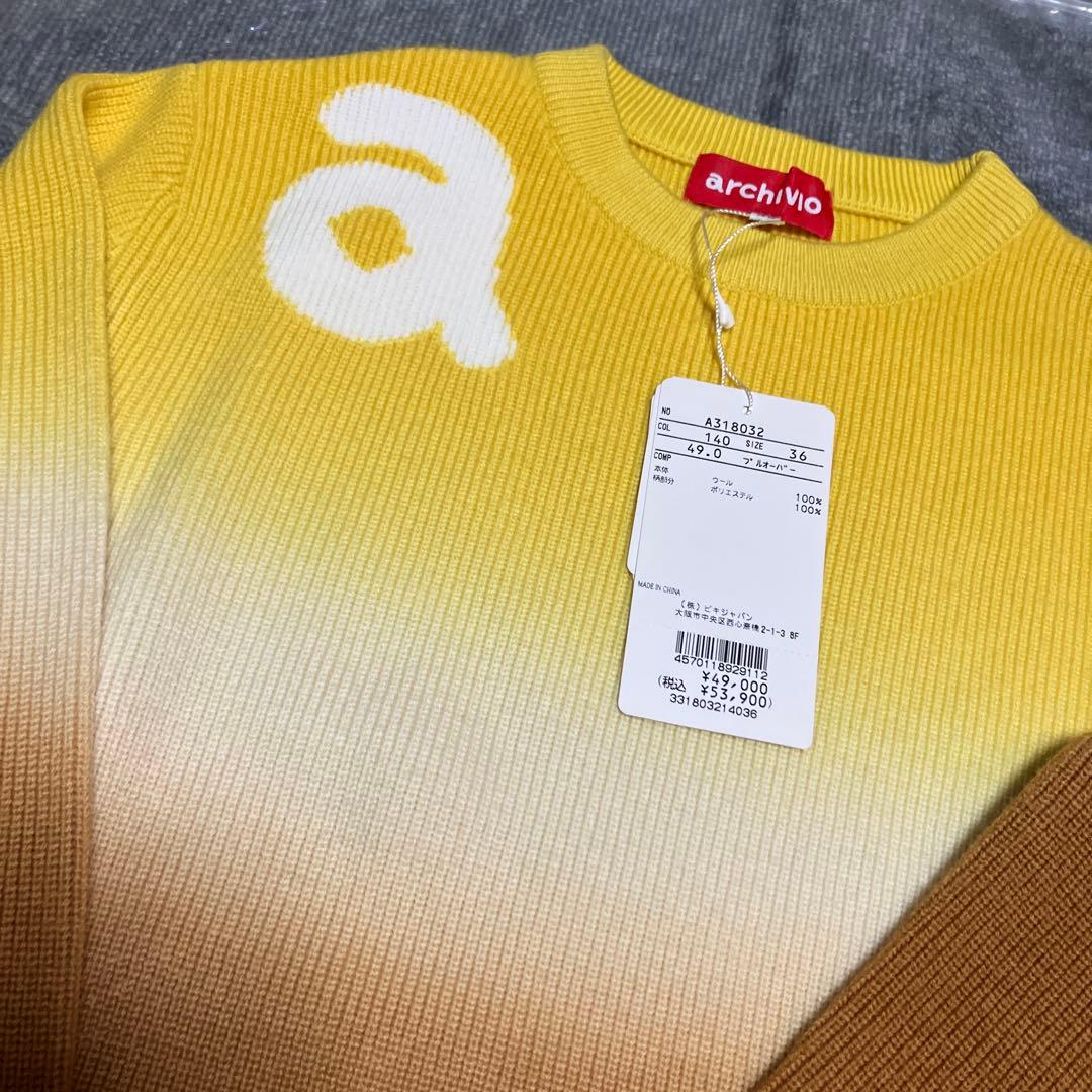 53900円　新品未使用　archivio グラデーションセーター 36