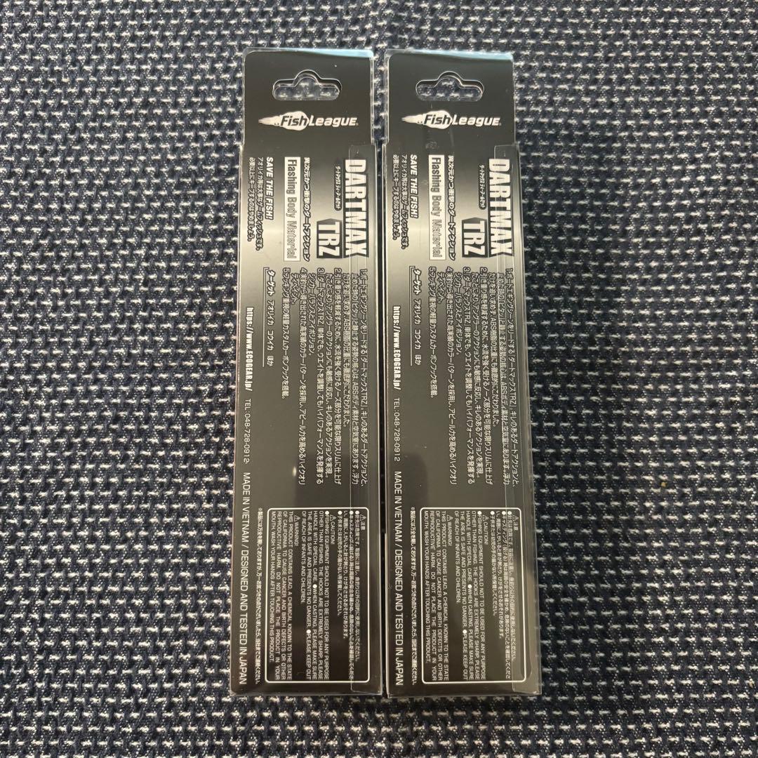 【548】エギリー ダートマックス TRZ 3.5号 30g