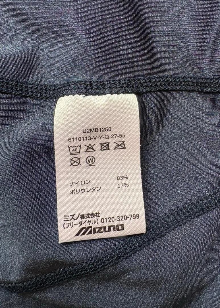 Mizuno 女子陸上 セパレートユニフォーム サイズL 黒・紺