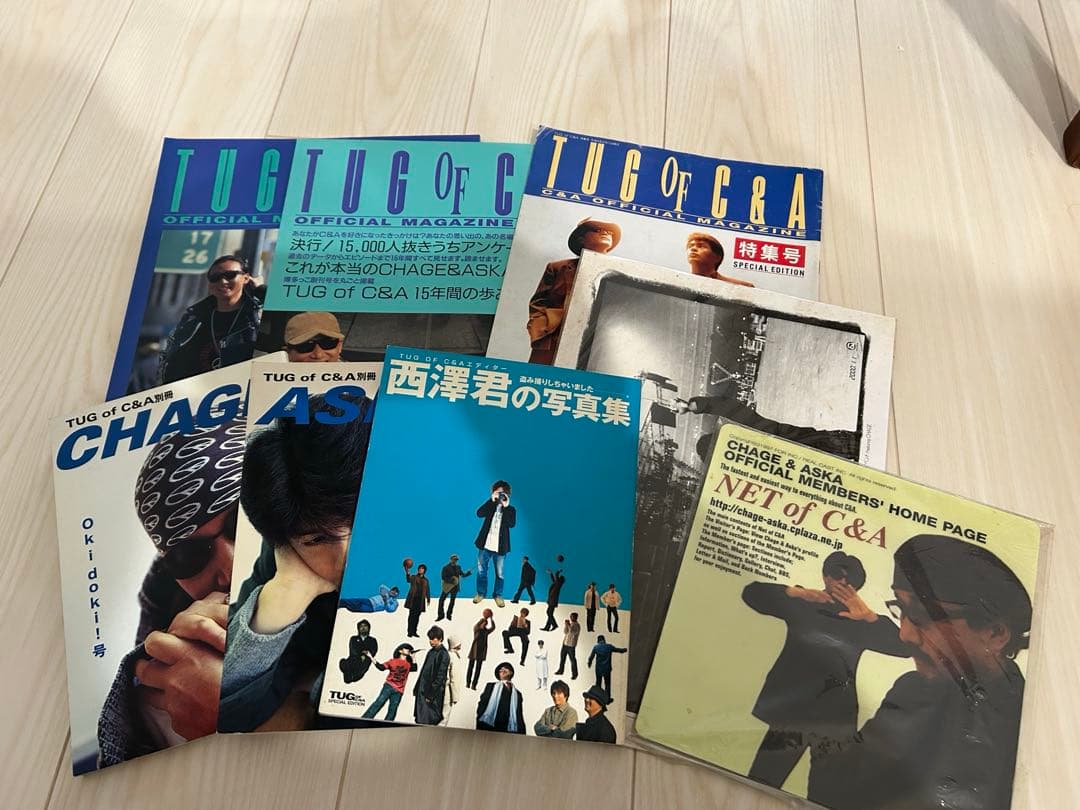 TUG of C&A 会報　CHAGEandASKA 1993年1月から最終