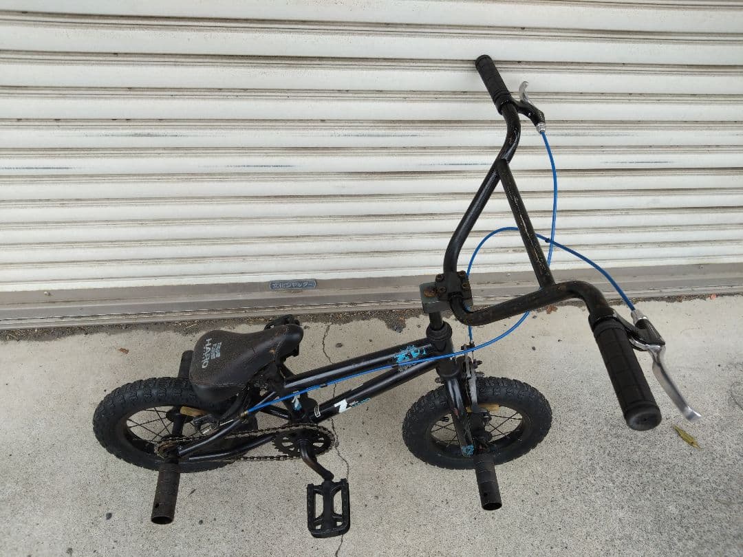大人用？　HARO　ハロー　Z12　ミニBMX　カスタム　神奈川　引取限定