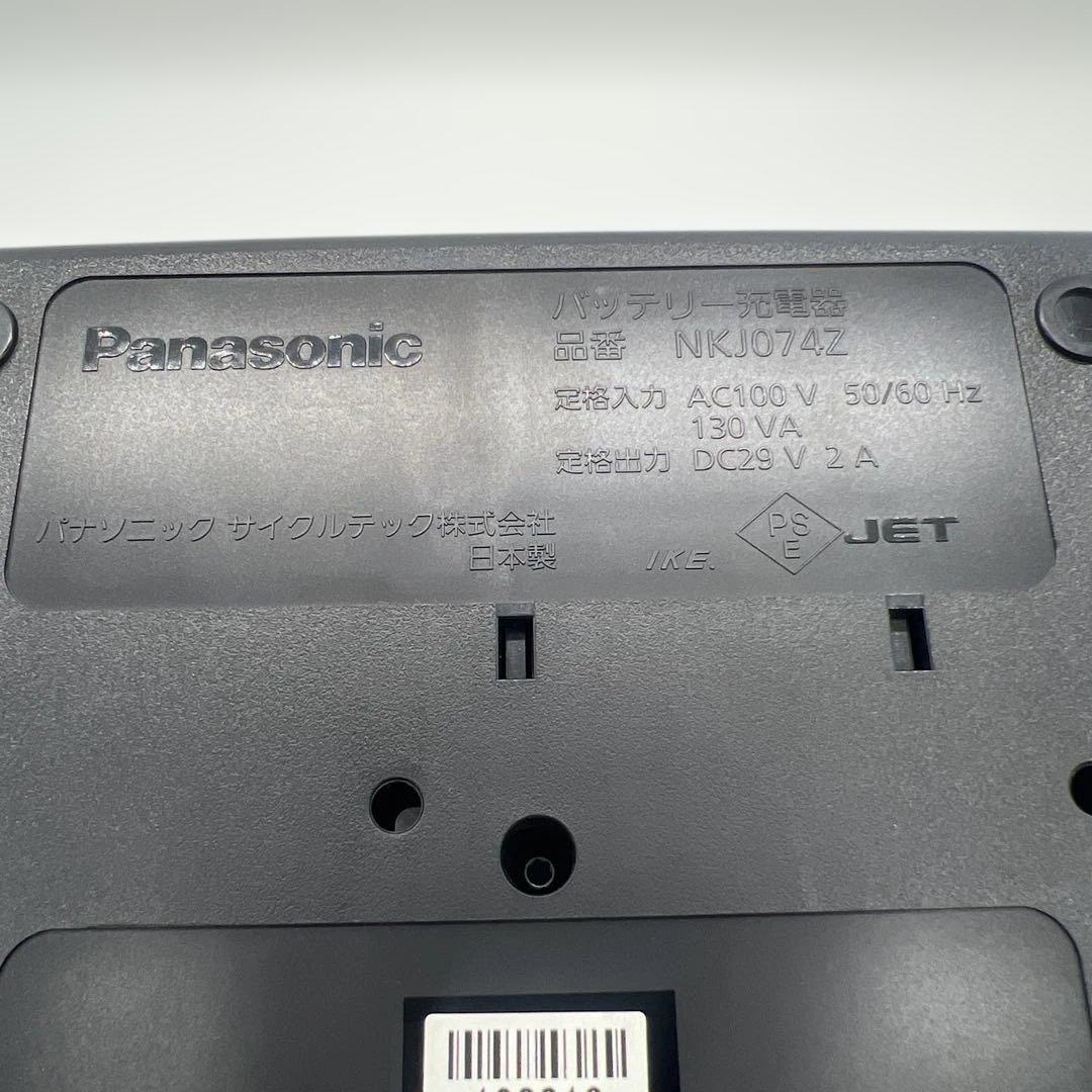Panasonic 電動自転車用 充電器 NKJ074Z パナソニック バッテリ