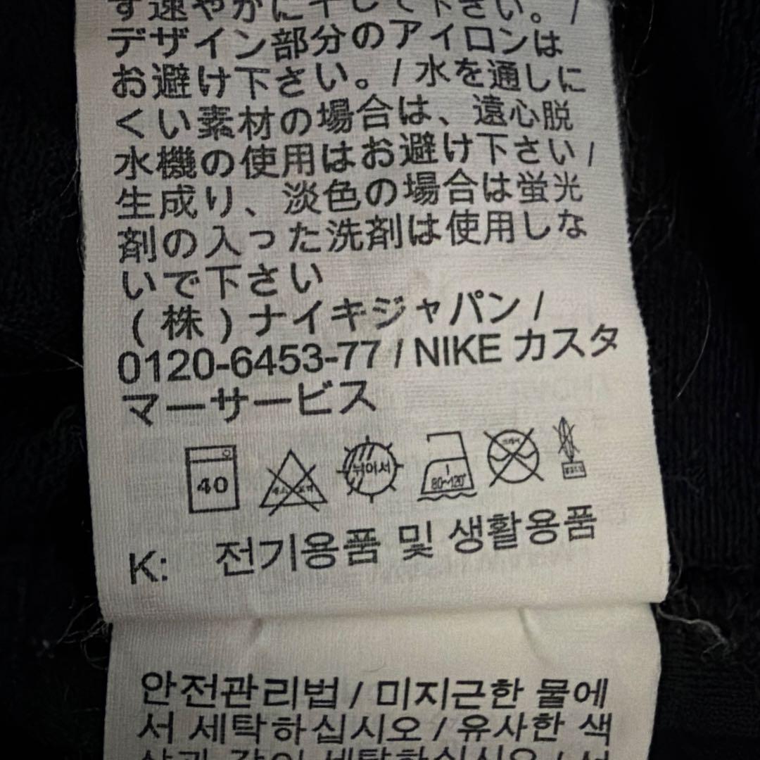 ナイキ 浦和レッズ トレーニングトップ M
