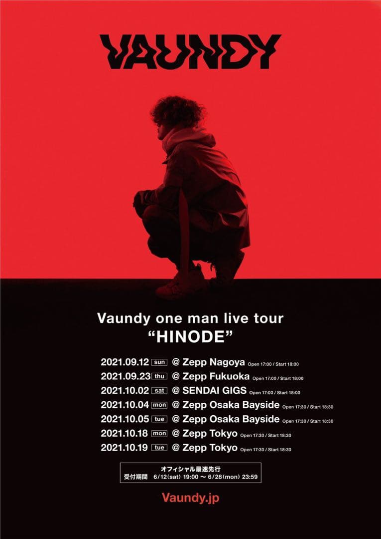 Vaundy HINODE ライブツアーポスター