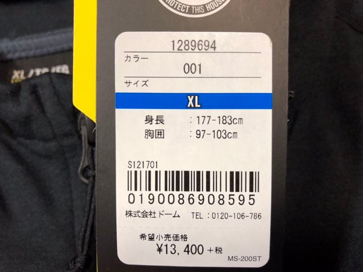 69アンダーアーマー1289694 UAストーム2耐久撥水防風XL黒長袖パーカー