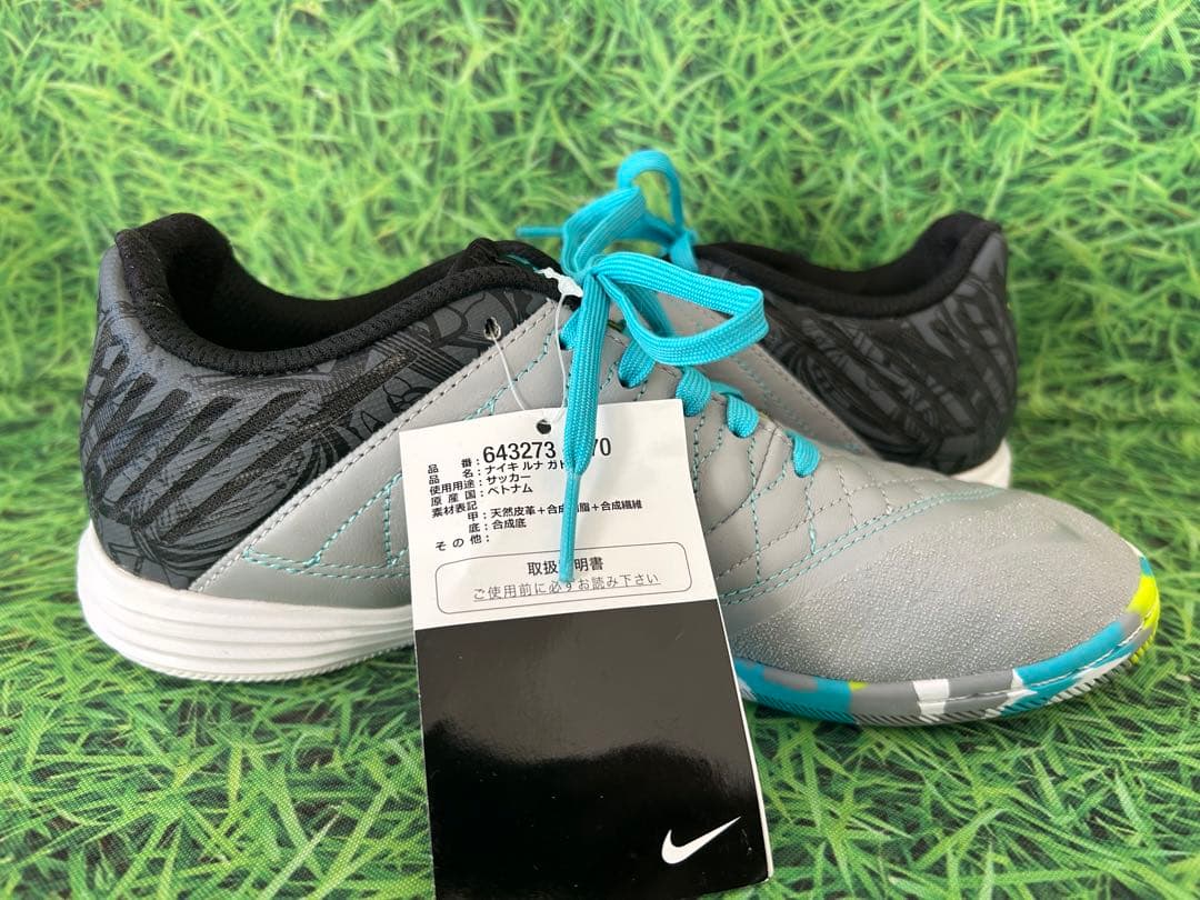 ☆新品☆送料無料☆NIKE(ナイキ)ルナ ガト Ⅱ☆LUNA GATO 2☆