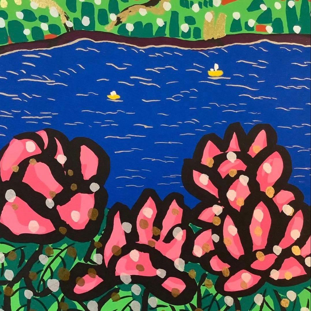絵画・額縁・版画・志摩欣哉・蒼穹朱不二雲遊・シルクスクリーン・美術品・インテリア