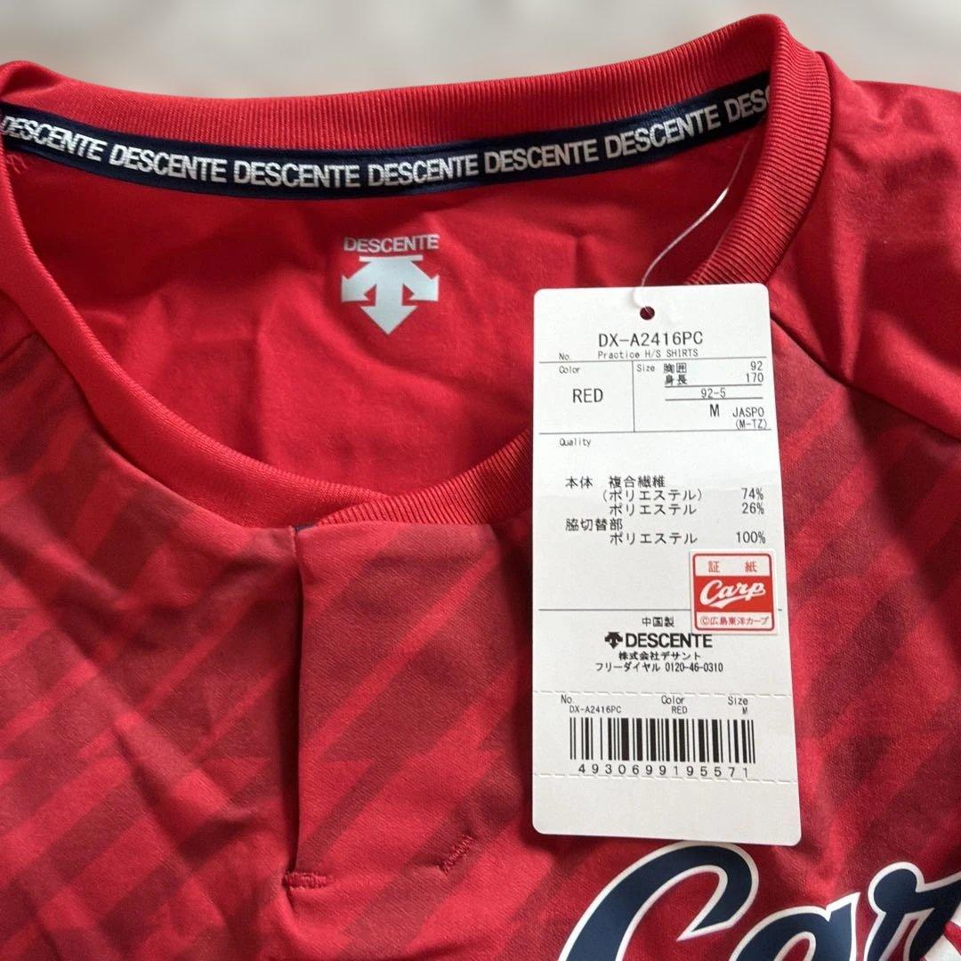 カープ　トレーニングシャツ Mサイズ 3）