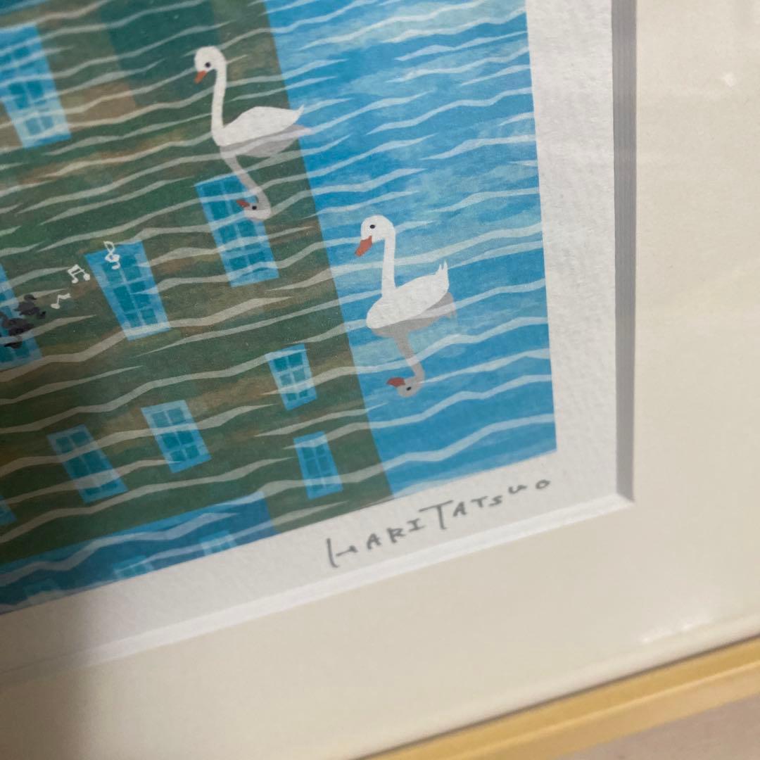 はりたつお 風景 ジークレー版画 限定版 サイン入り