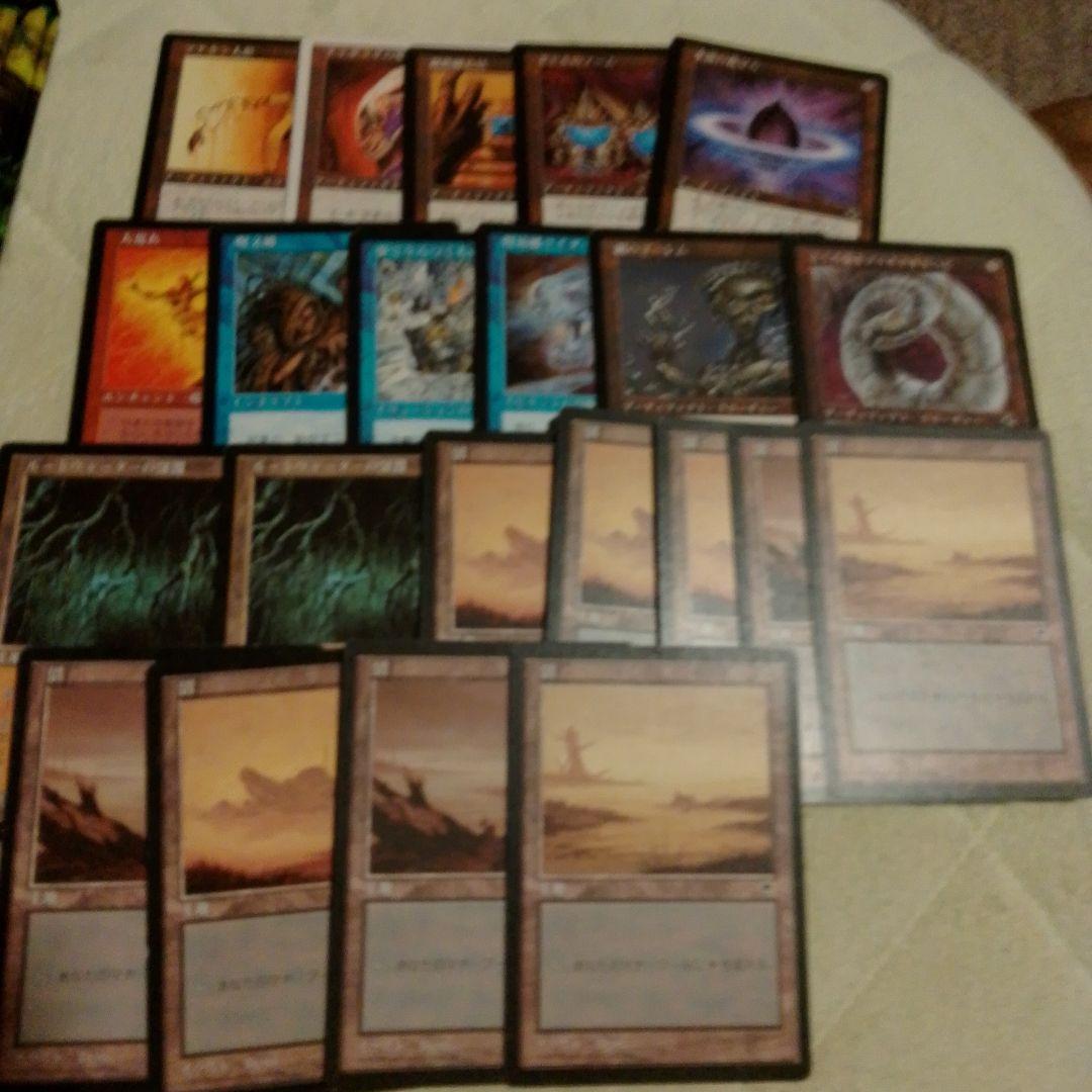マジック：ザ・ギャザリング MTG Tempest The Rath Cycle