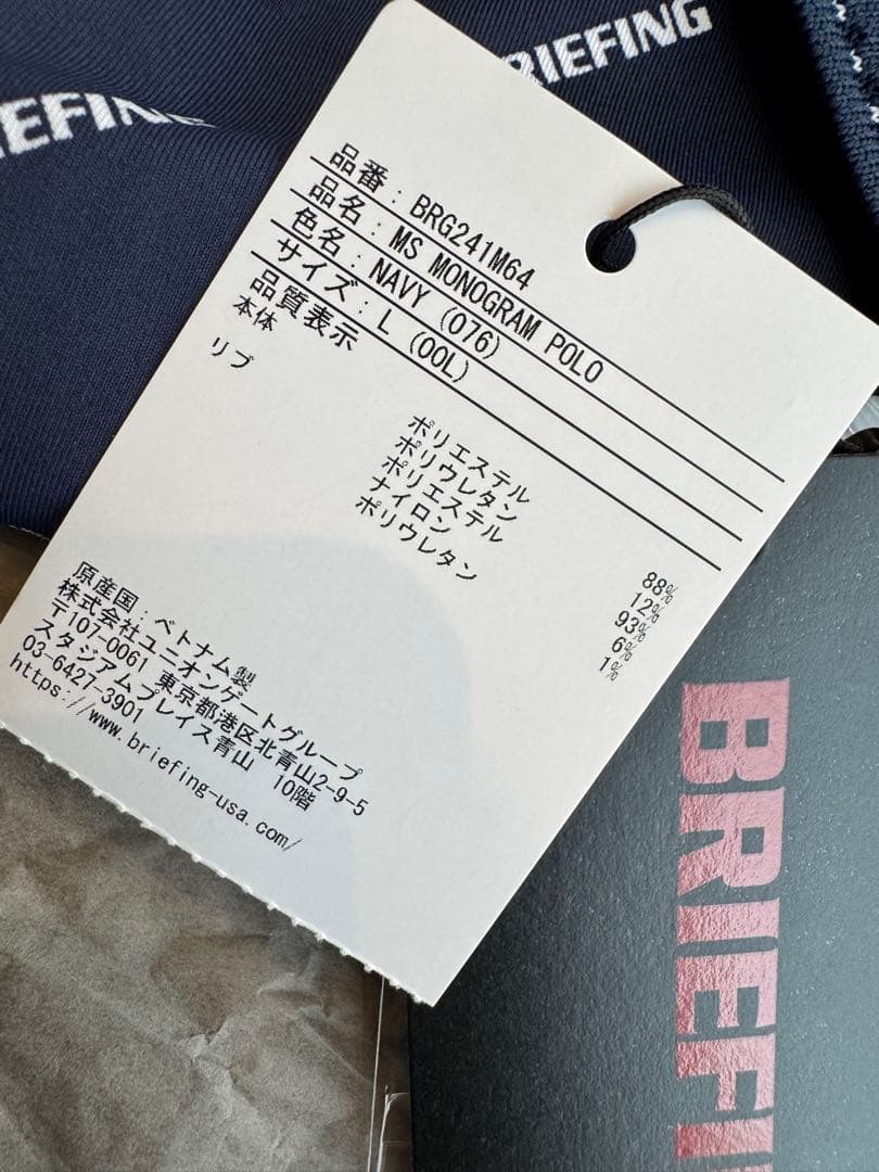 BRIEFING モノグラムポロシャツ ネイビー Lサイズ 新品タグ付き