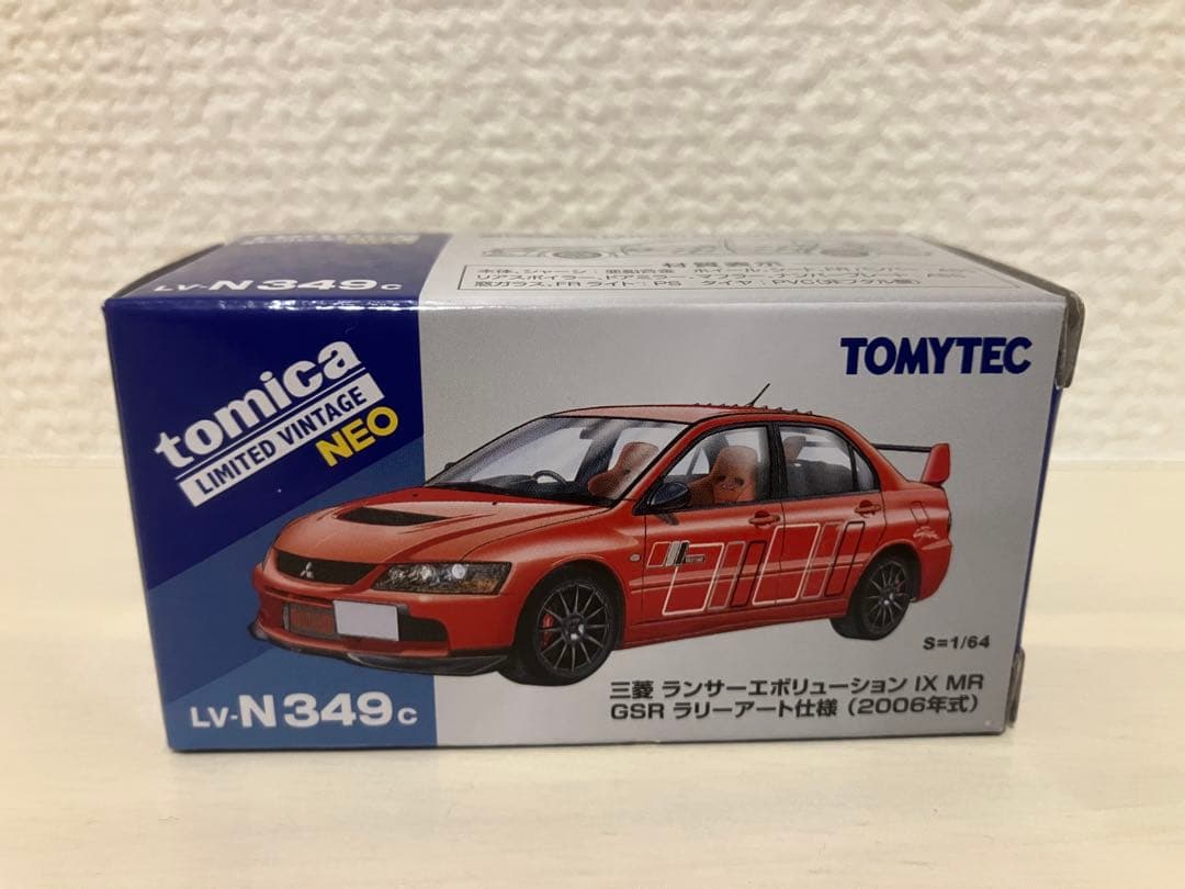1/64 トミカリミテッドヴィンテージ スカイライン ランサー ラリーアート