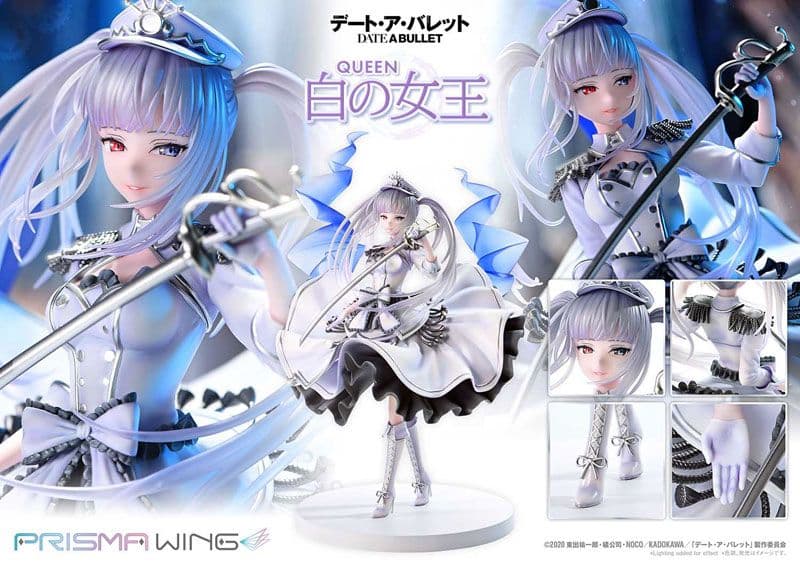 PRISMA WING デート・ア・バレット 白の女王 通常版 ※説明文必読※