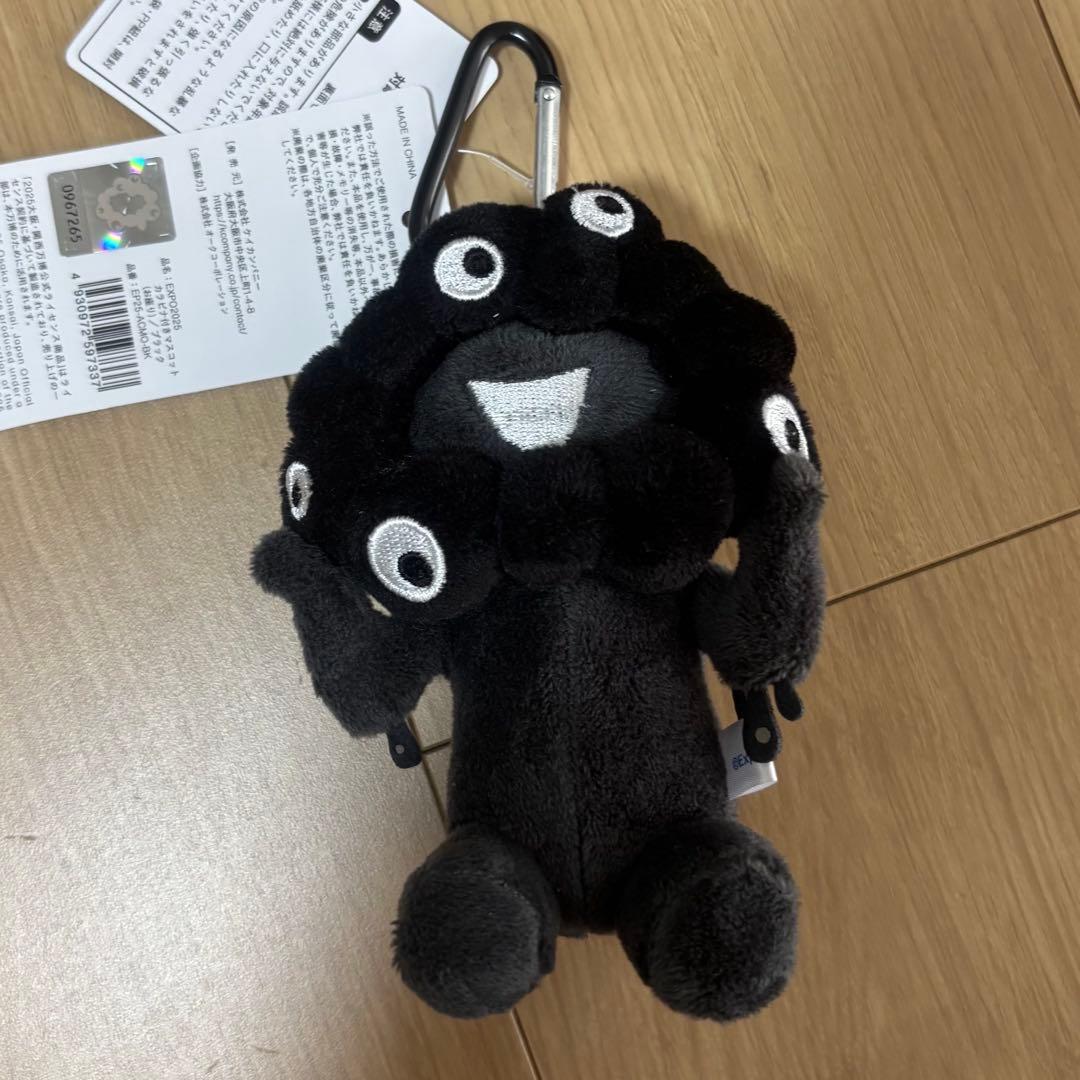 黒ミャクミャク EXPO2025 カラビナ マスコット　座り 新品