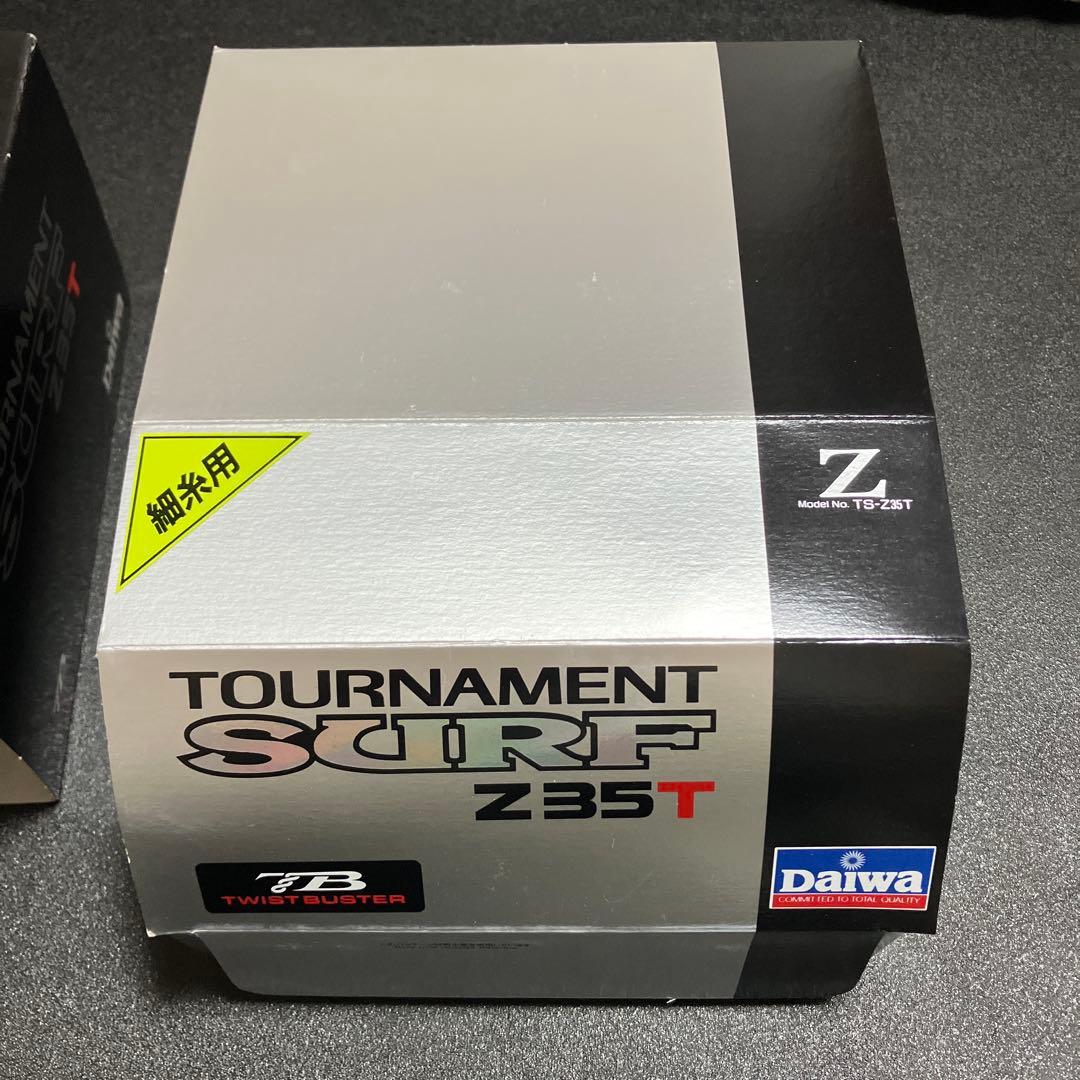 ダイワ トーナメント サーフ Z35T 未使用品