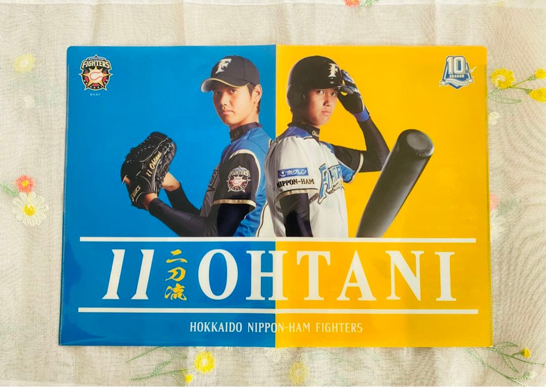 大谷翔平 観戦証明書