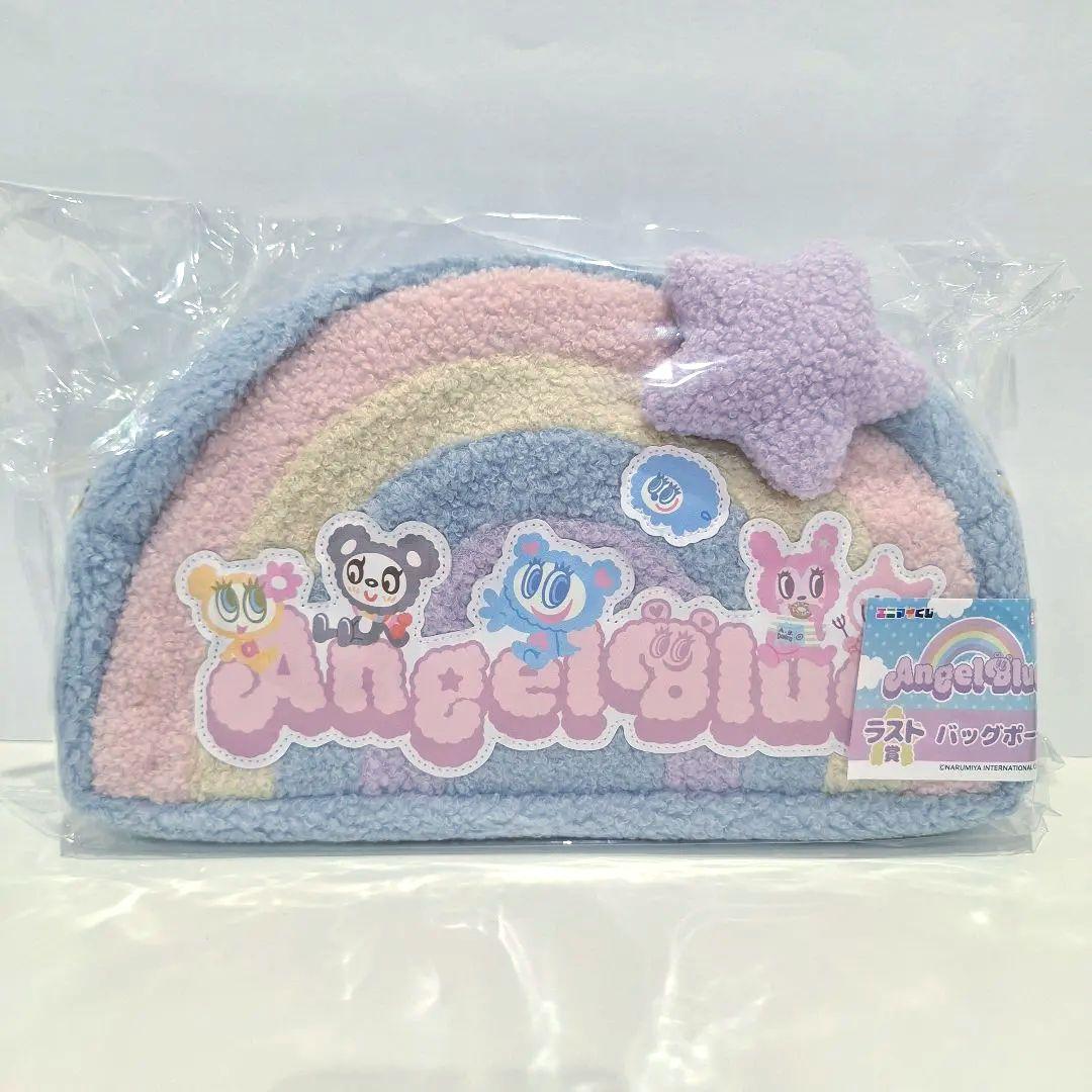 エンジェルブルー FLUFFYPOP ラスト賞 バッグポーチ エニマイくじ