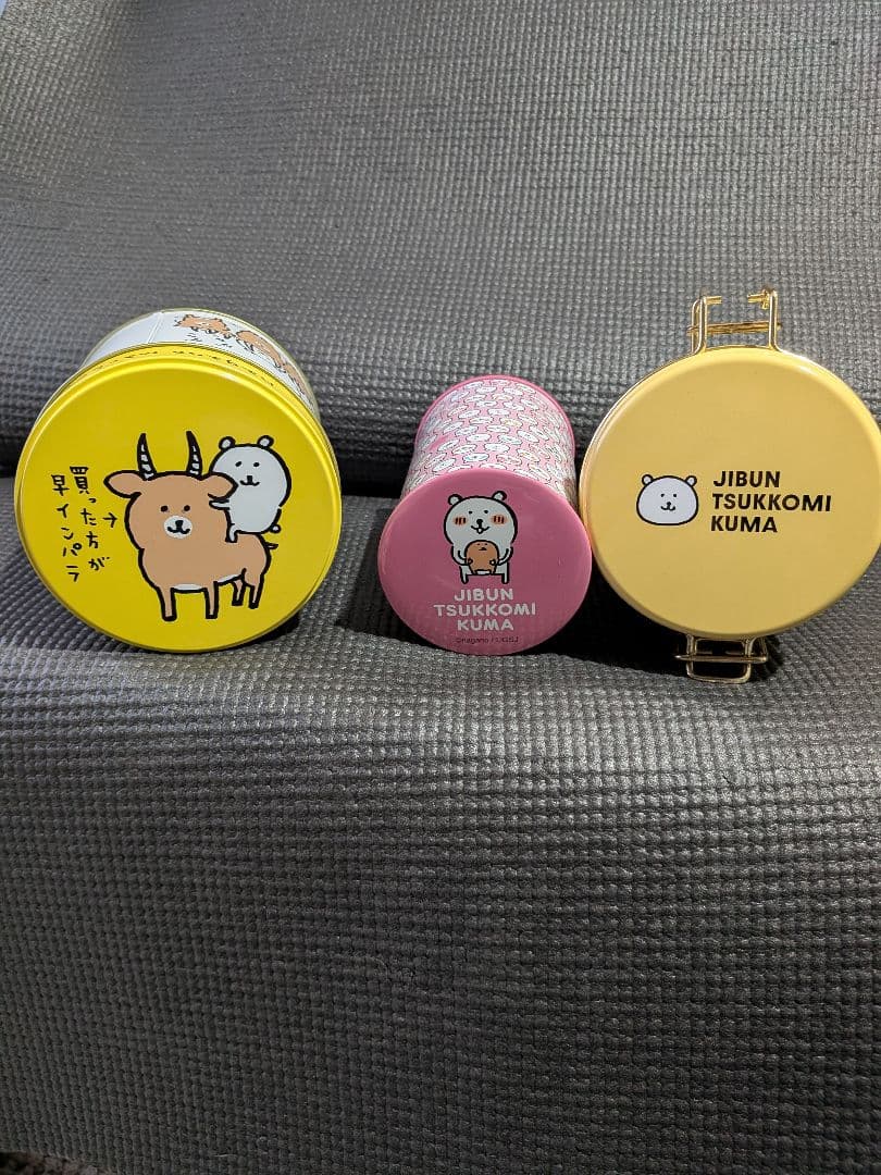 自分ツッコミくまミニキャニスター缶 バッチ缶　インパララウンド缶