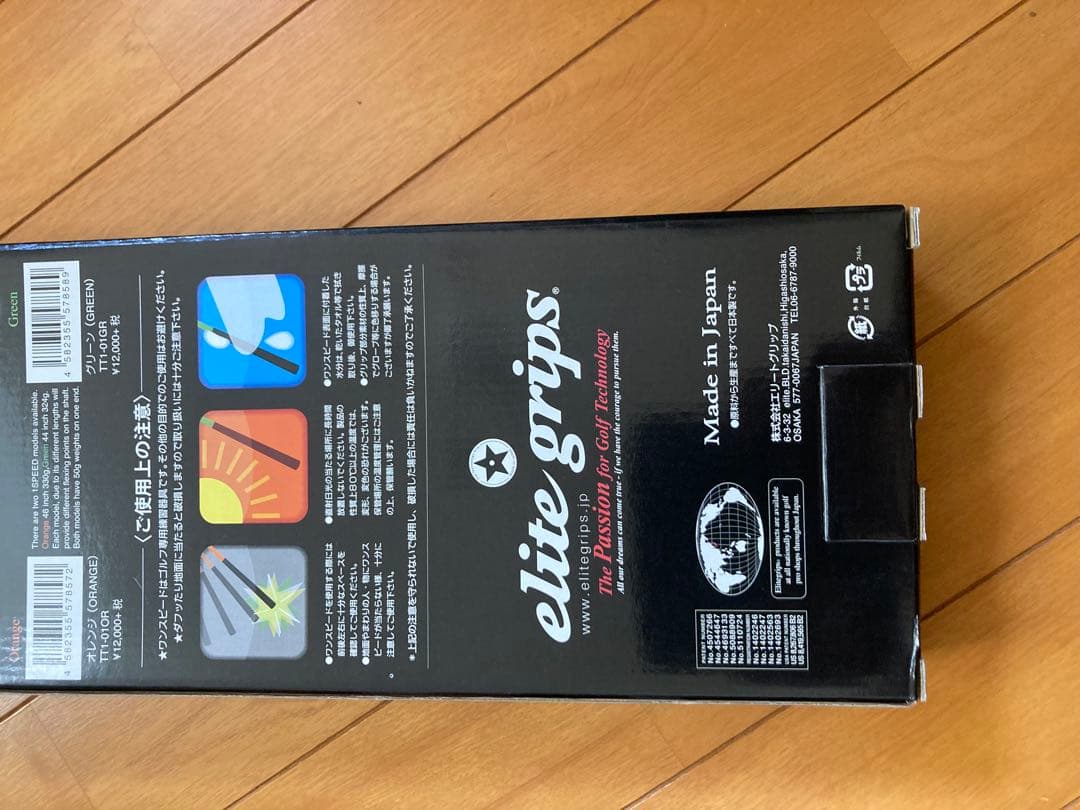 新品★エリートグリップ★ワンスピード★1SPEED ★TT1-01OR ★DVD