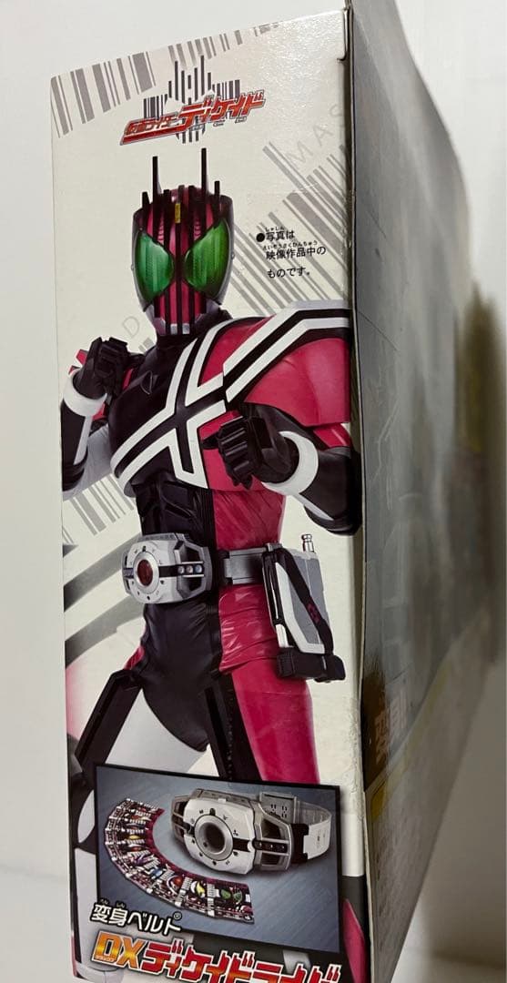 仮面ライダーディケイド変身ベルト&ケータッチ新品未開封