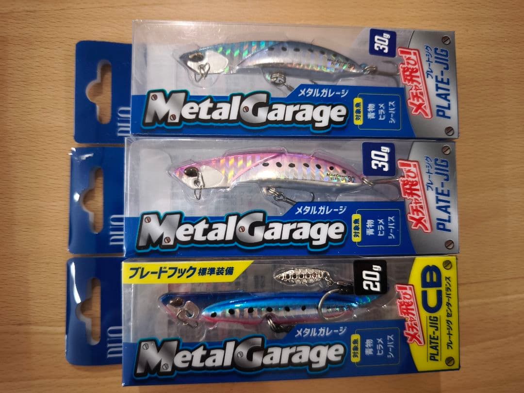 G*o様 ルアー　サーフヒラメ＆青物用セット