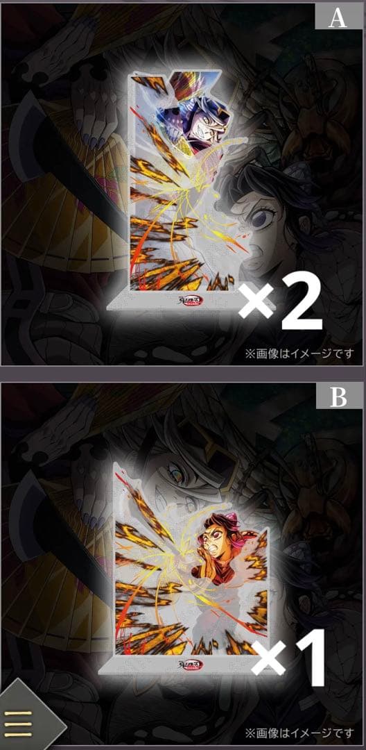 鬼滅の刃 童磨 胡蝶しのぶ 第四弾キービジュアルWEBSHOPくじ まとめ売り