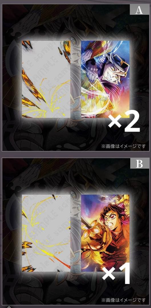 鬼滅の刃 童磨 胡蝶しのぶ 第四弾キービジュアルWEBSHOPくじ まとめ売り