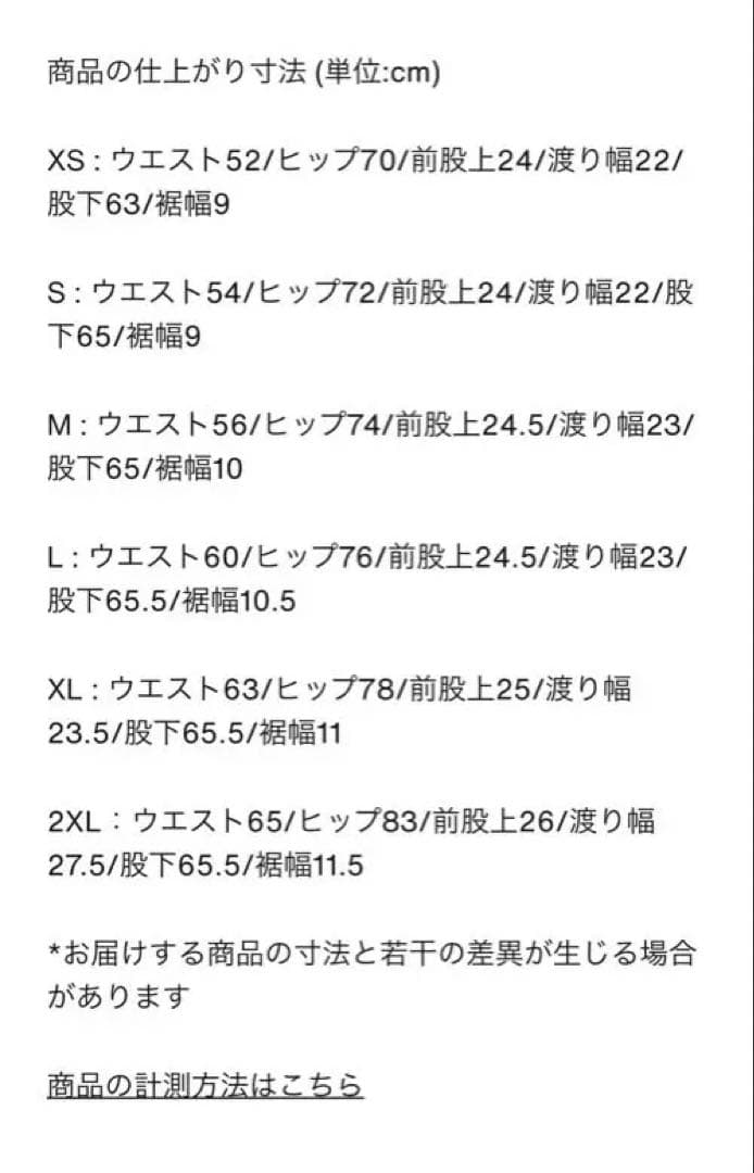Nike Zenvy グリーン レギンス サイズS