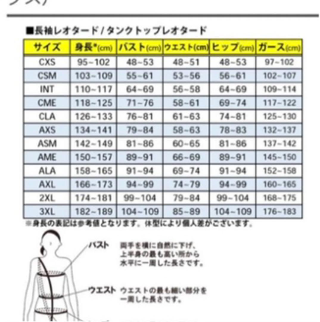 adidas 体操 レオタード