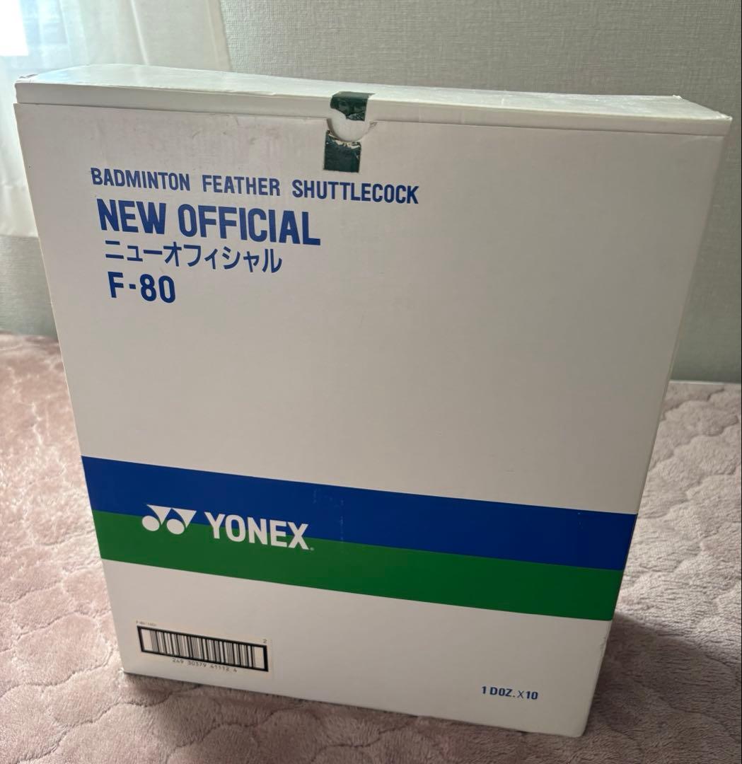 バドミントンシャトル 8ダース（12個×8本）