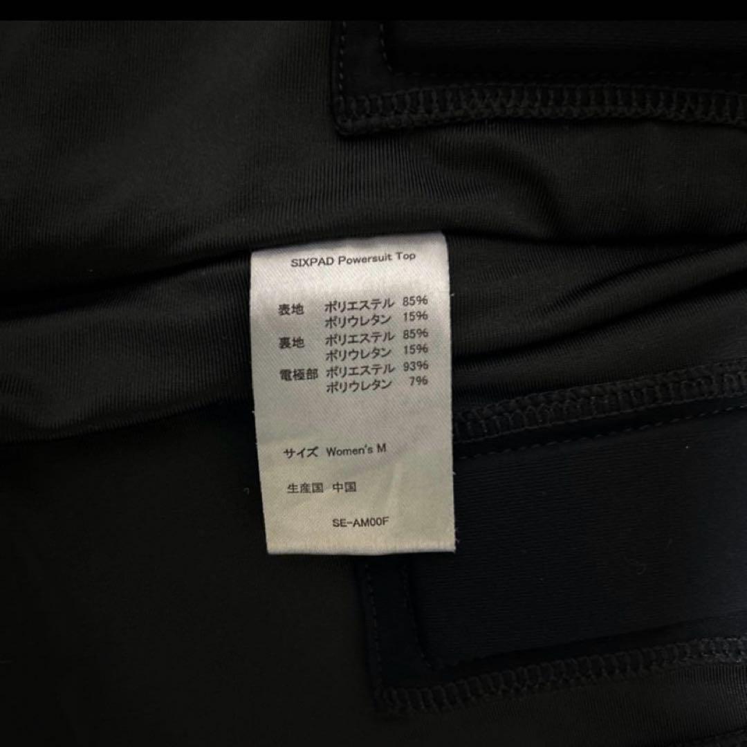 【正規品】SIXPAD パワースーツ 上下セット(上レディースM/下メンズM）