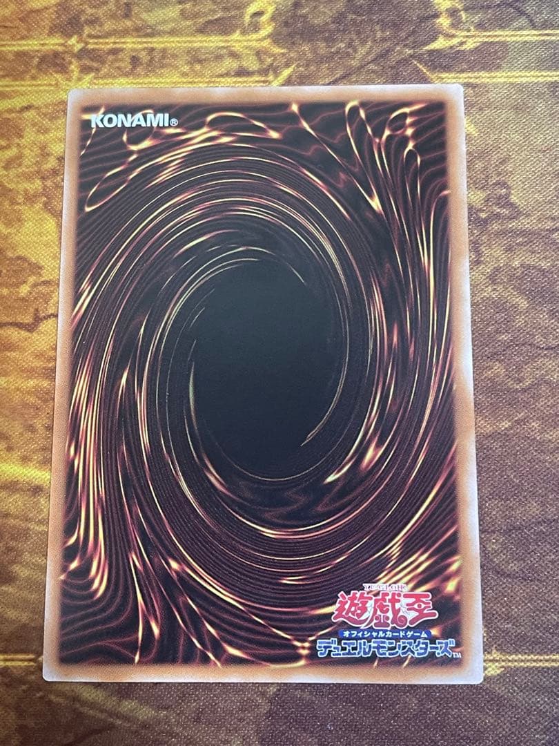 遊戯王OCG 青眼の白龍　25th 浮世絵風　開封済み
