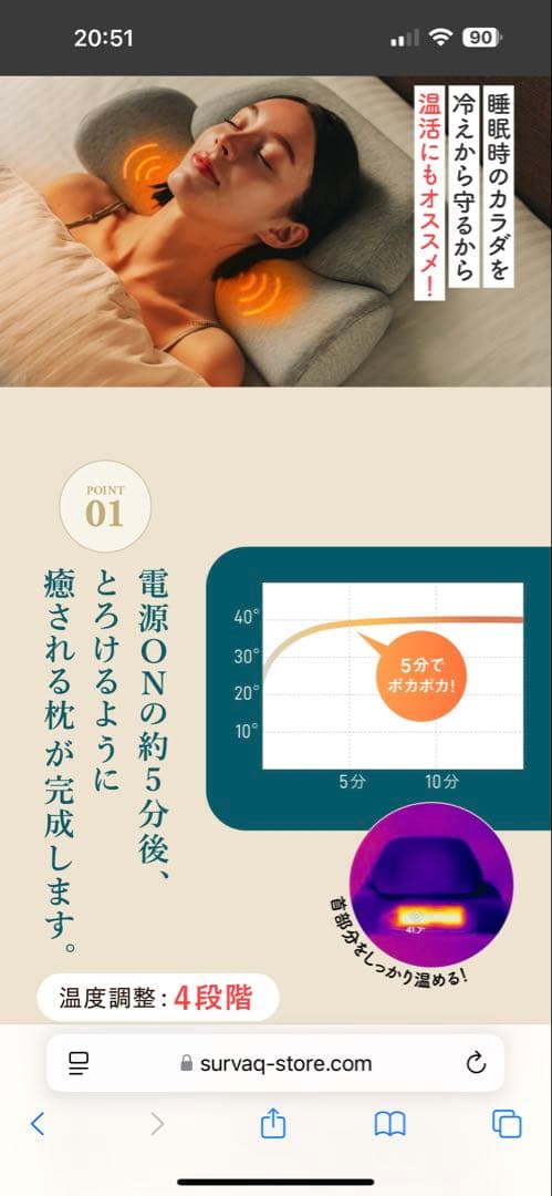 ⭐️SurvaQ（サバキュー）の首と肩がホッとする枕 CALQS カルクス⭐️