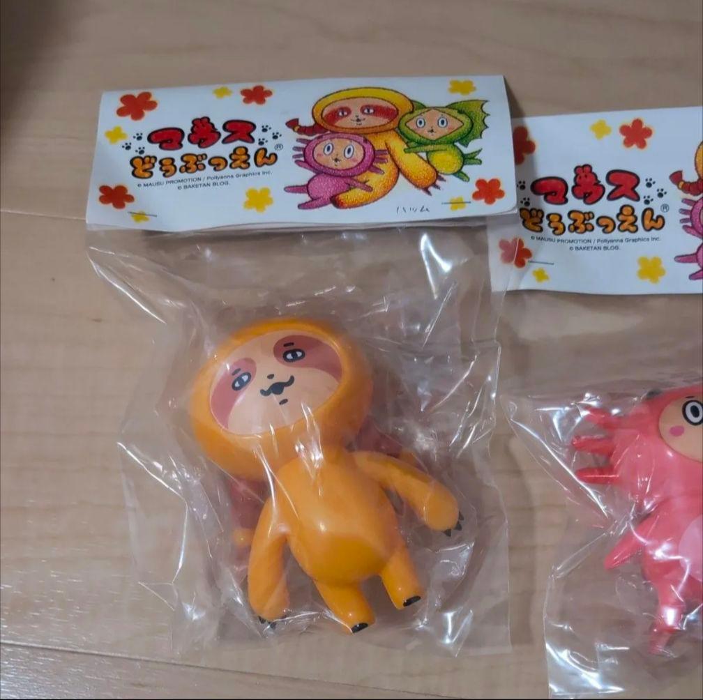 バケタンブログ マウスどうぶつえん ソフビ フィギュア 3体セット