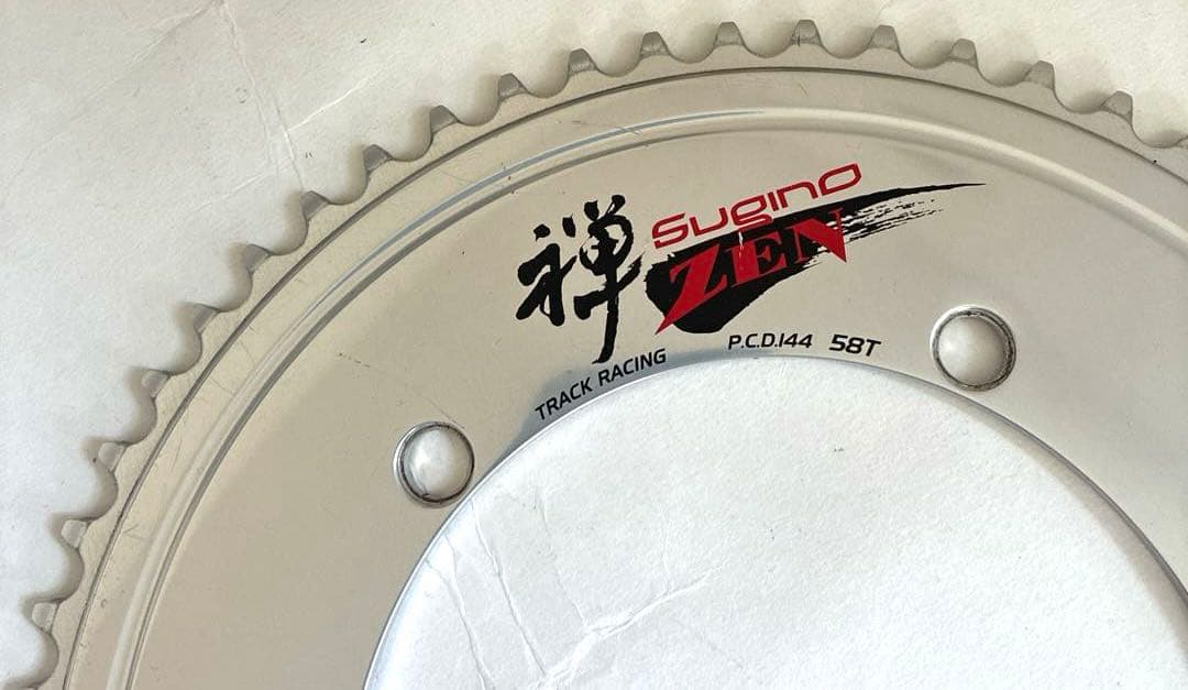 Sugino ZEN 禅　58T